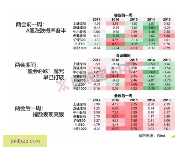 冈山迎战东京焦点对决解析攻防走势与胜负关键前瞻全景深度解读