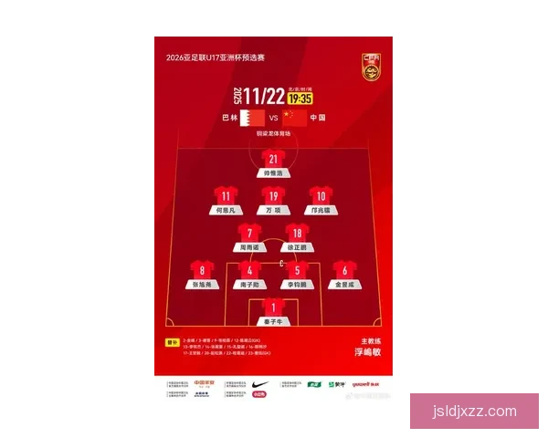 中国男足迎战叙利亚关键一役检验新阵容与斗志世界杯预选赛前景