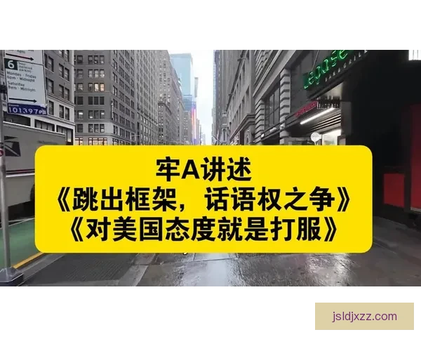 UFC丹叔对决猿人恩干努权力金钱与格斗话语权之争背后真相揭秘